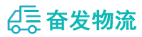 中山到昂仁县物流公司